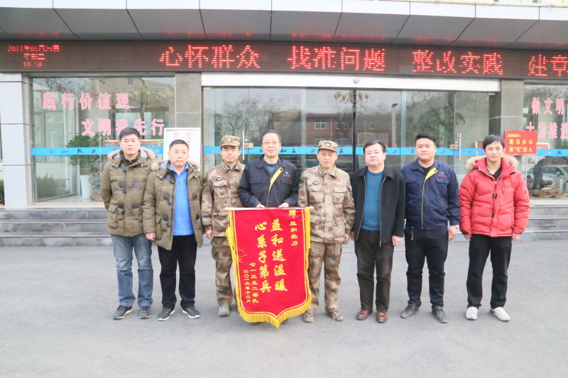 情系供暖路，軍民一家親